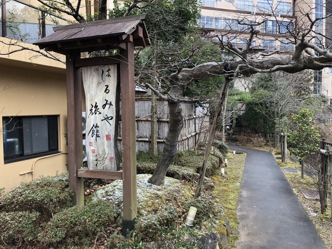 露天風呂と郷土料理が楽しめる宿4084993