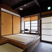 たちばな庵 by 宿ルKYOTO HANARE(京都府 町家) / 2