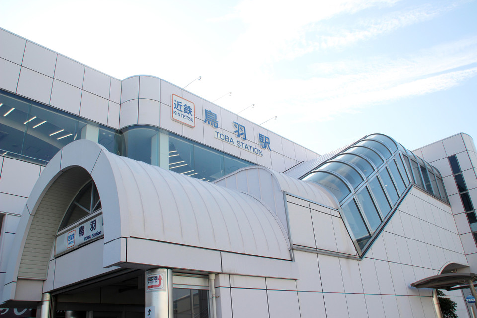 近鉄鳥羽駅