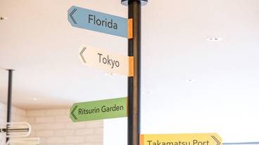 内装の詳細 / 26