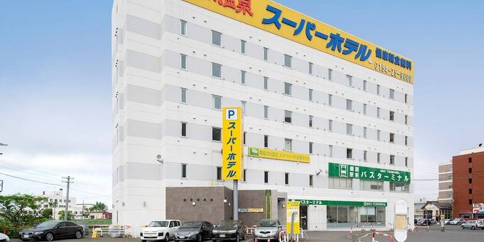 天然温泉 白鳥の湯 スーパーホテル 釧路駅前(北海道 ビジネスホテル) / 1