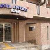 ホテルリブマックスBUDGET名古屋（愛知県 ビジネスホテル） / 5