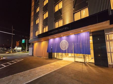 アリストンホテル京都十条 / 1