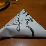 和食 國見（ワショククニミ）