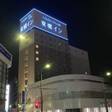 東横インいわき駅前