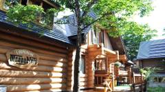 ペンション ウッディノート