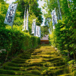 豊かな自然とゆるい時間に癒される。鎌倉・二階堂エリアのおすすめスポット8選／神奈川