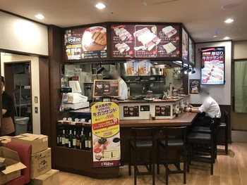 「レストラン ヨコオ 大阪のれんめぐり店」 外観 112056928 レストラン ヨコオ 大阪のれんめぐり店