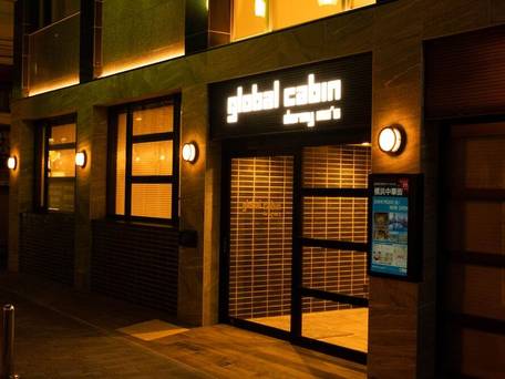 global cabin横浜中華街 / 3