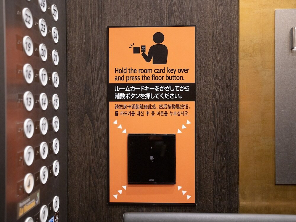 エレベーター