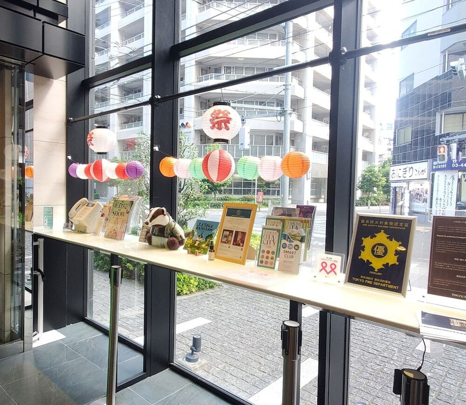 ビジネスセンター