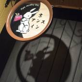 京アンスイン（Kyo Anthu Inn）（京都府 ビジネスホテル） / 5