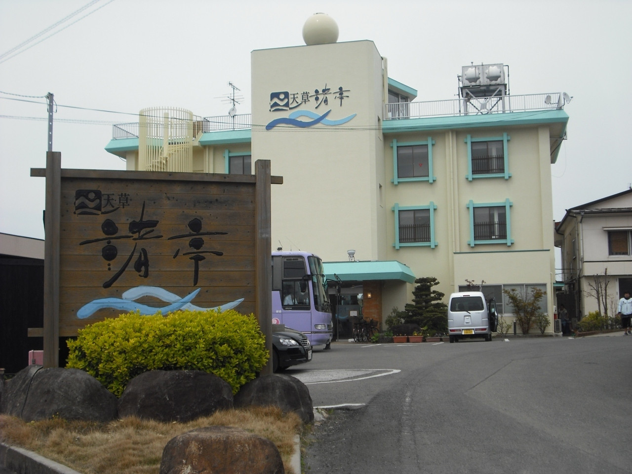 4.豪華な海鮮尽くし料理も！天草の海を楽しめる「天草渚亭」3384503