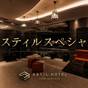 【プレミアム開催・梅田駅から1駅】SALE開催13％OFF！ASTILスペシャル | アスティルホテル十三プレシャス