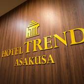 ホテルトレンド浅草（東京都 ビジネスホテル） / 3