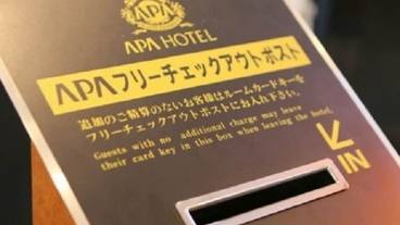 施設内の設備 / 6