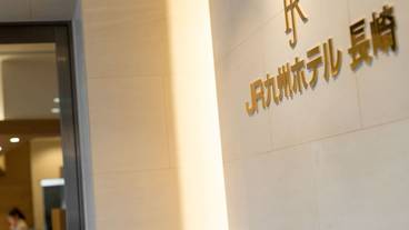 施設の入り口 / 20