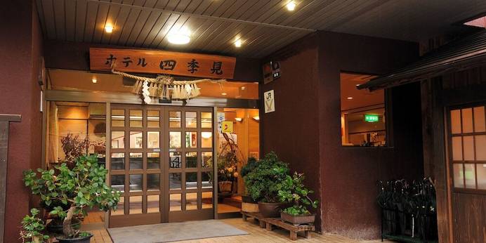 ホテル四季見（宮崎県 旅館） / 1