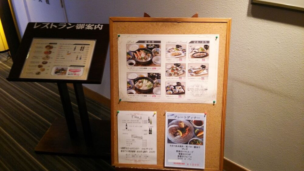 レストラン