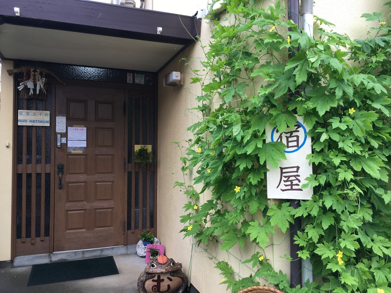 おはらい町へ徒歩約3分、内宮周辺の街並みを楽しむゲストハウス4002448