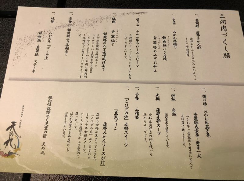 hiro16seiさんの写真 / 6