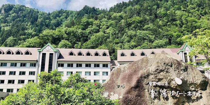 層雲峡温泉 朝陽リゾートホテル（北海道 リゾートホテル） / 1