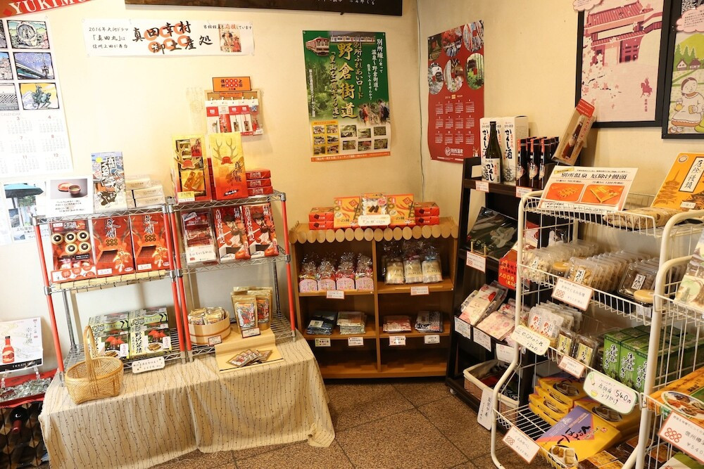 ギフト ショップ