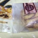 松月 福島店(ショウゲツ)