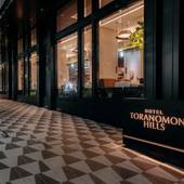 ホテル虎ノ門ヒルズ アンバウンド コレクション by Hyatt(東京都 シティホテル) / 4