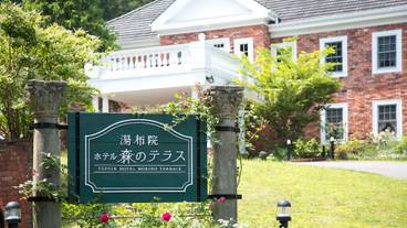 施設の入り口 / 15