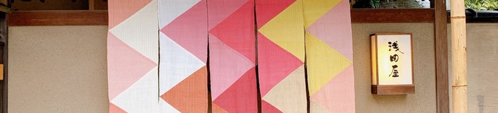 金沢◆5室以下の小規模な宿へ。カップルで泊まりたいホテル・旅館5選