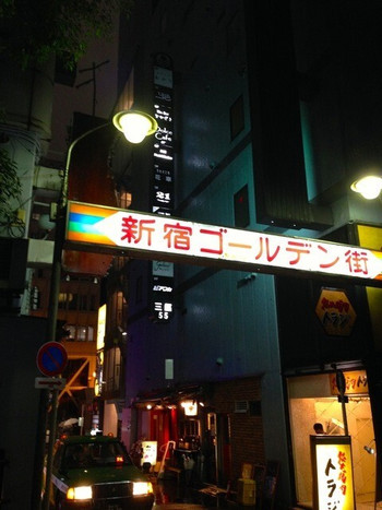 「ばるぼら屋」その他 945030 