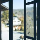 古民家宿 るうふ 峡之家（山梨県 コテージ・ロッジ・一棟貸） / 4