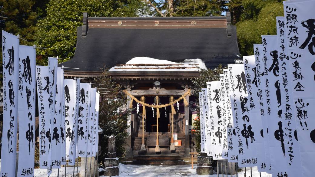 秋保神社 / 2
