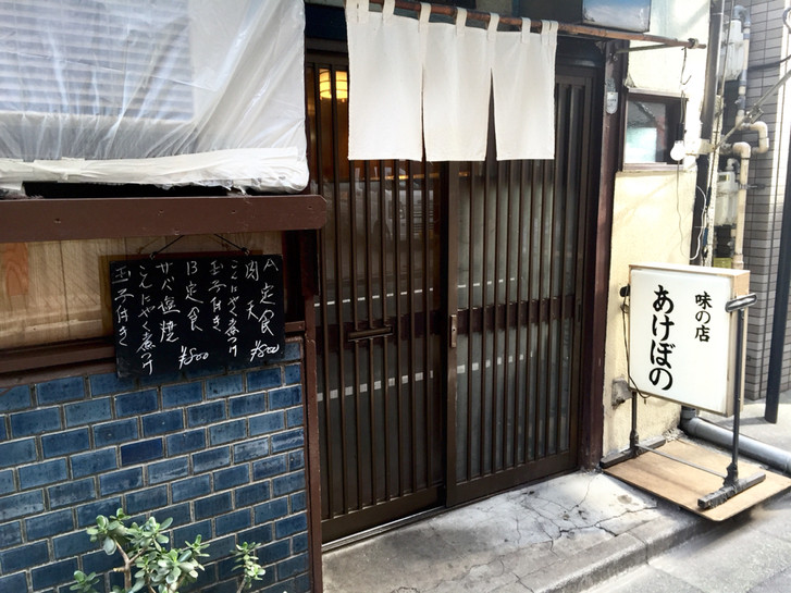「あけぼの」外観 757678 外観