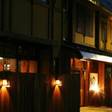 水上温泉郷 湯檜曽温泉 天空の湯 なかや旅館