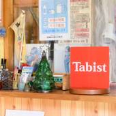 ビジネス ホテル サンシャイン 浜岡（静岡県 ビジネスホテル） / 3