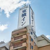 東横イン大阪本町1（大阪府 ビジネスホテル） / 4