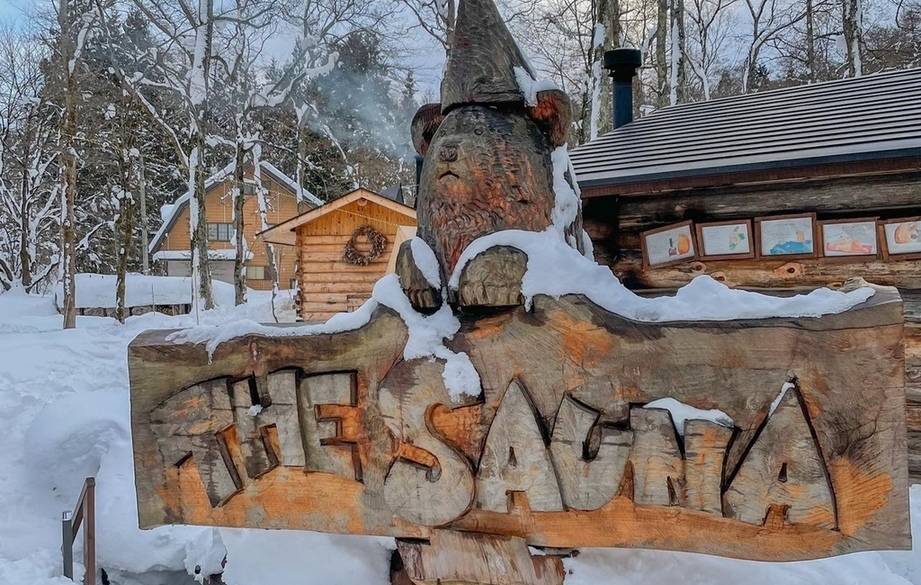 サウナの看板 / 1