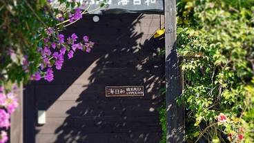 屋外スパ浴槽 / 1