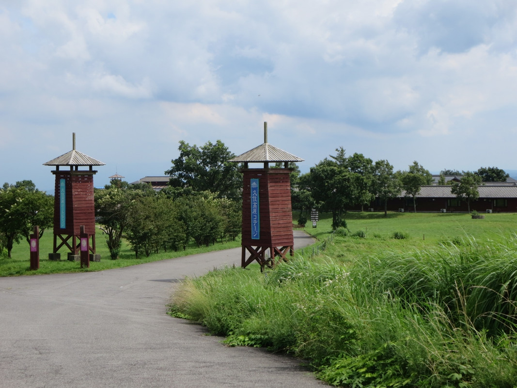 久住高原コテージのゲート。