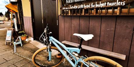 日光ゲストハウス 巣み家