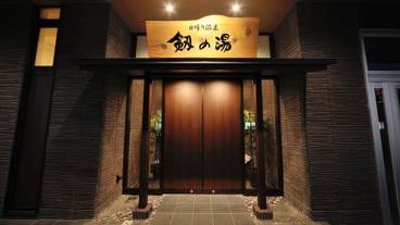 施設内の設備 / 6