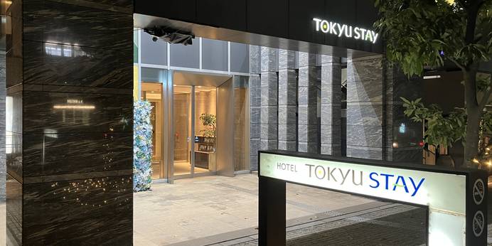 東急ステイ青山プレミア（東京都 ビジネスホテル） / 1