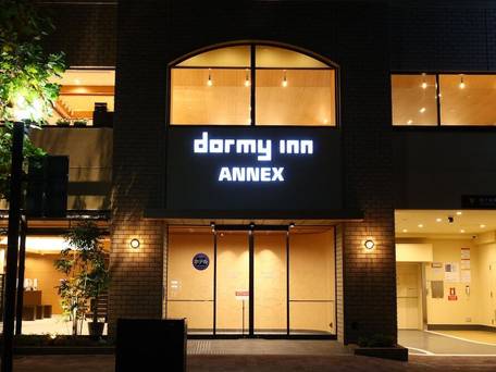 天然温泉 芸州の湯 ドーミーイン広島ANNEX / 4