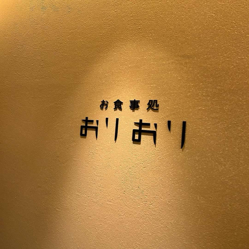 manpuku_gram24さんの写真 / 10