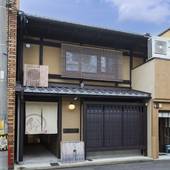 鈴 プレミアム 薫風（京都府 町家） / 3