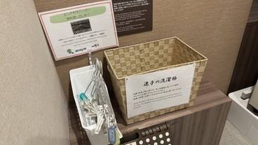 施設内の設備 / 15