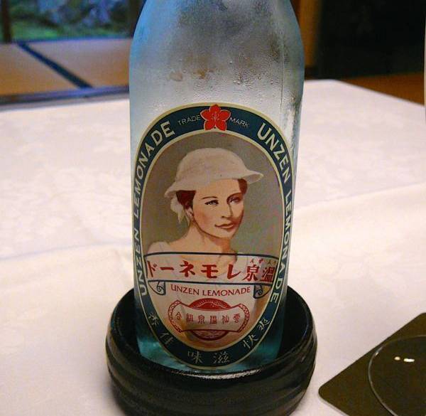 雲仙レモネード / 5