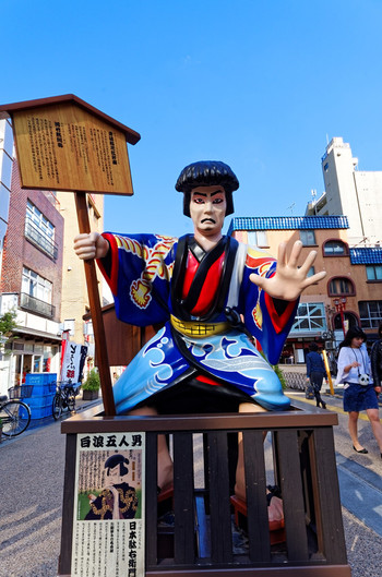 白波五人男を見つけよう！1464582